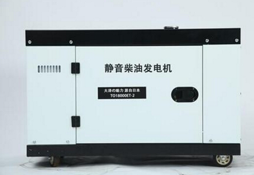宁远科克12kw小型柴油发电机组